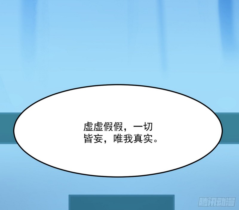 谢焱的破关方式104