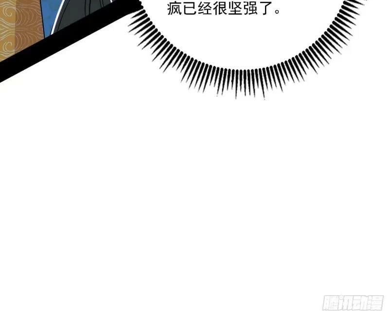 赛雅皇后49