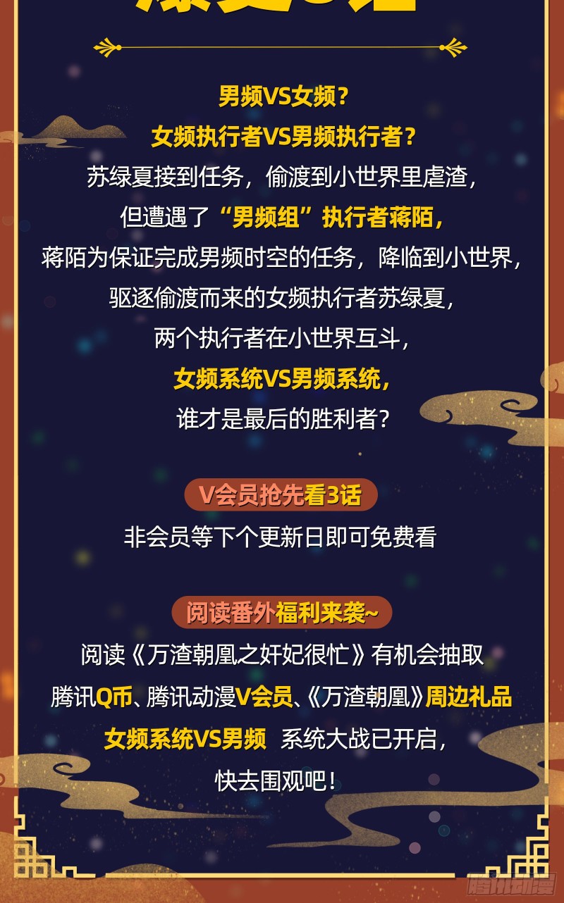 锁定谢道韫148