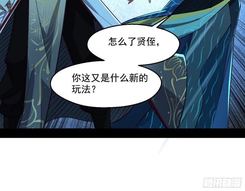 天下第一嘲讽脸18