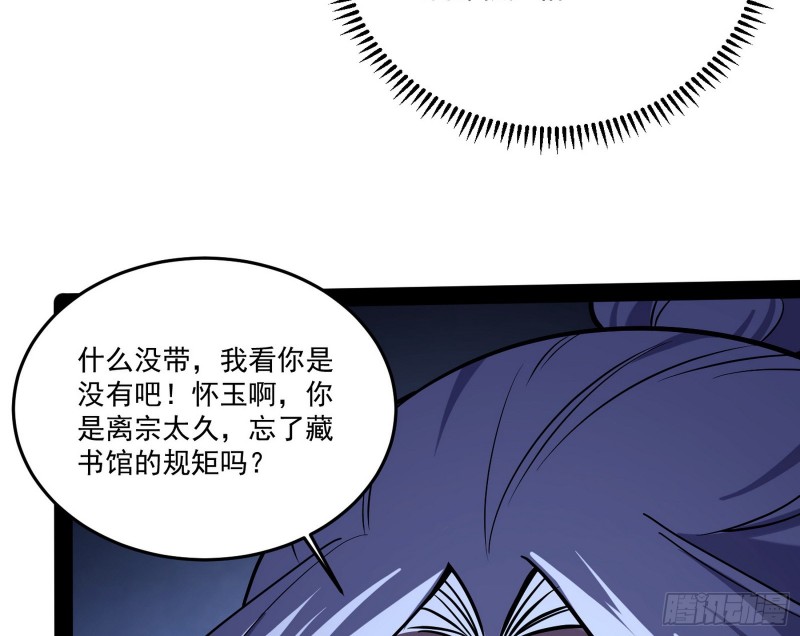 徐敏的手段16