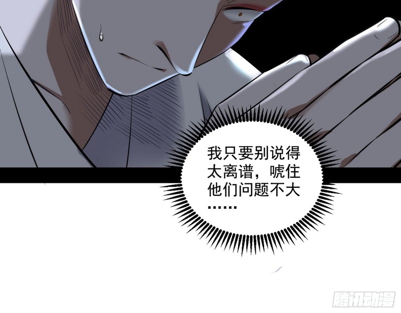 青儿暴露118