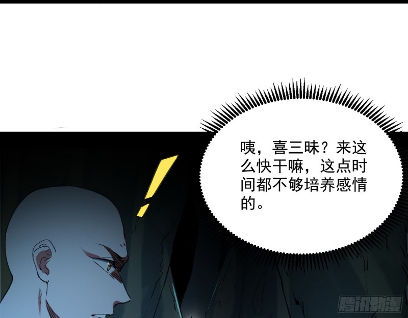 患难见真情96