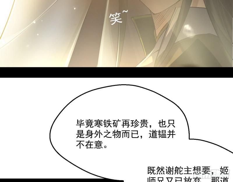我的老婆是先天32
