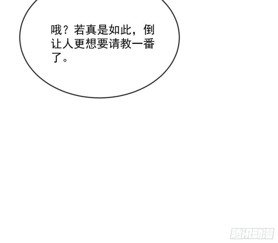揭破伪装11