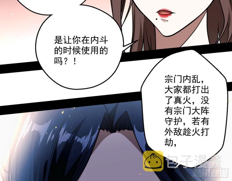 夫妻本是同林鸟，大难临头各自飞10