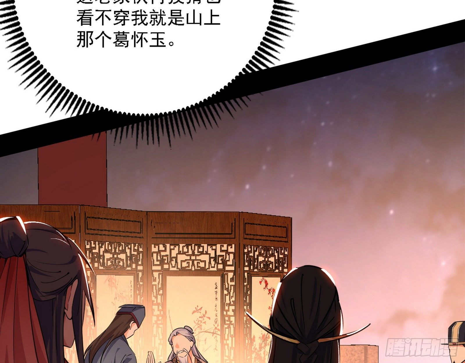 第一关14