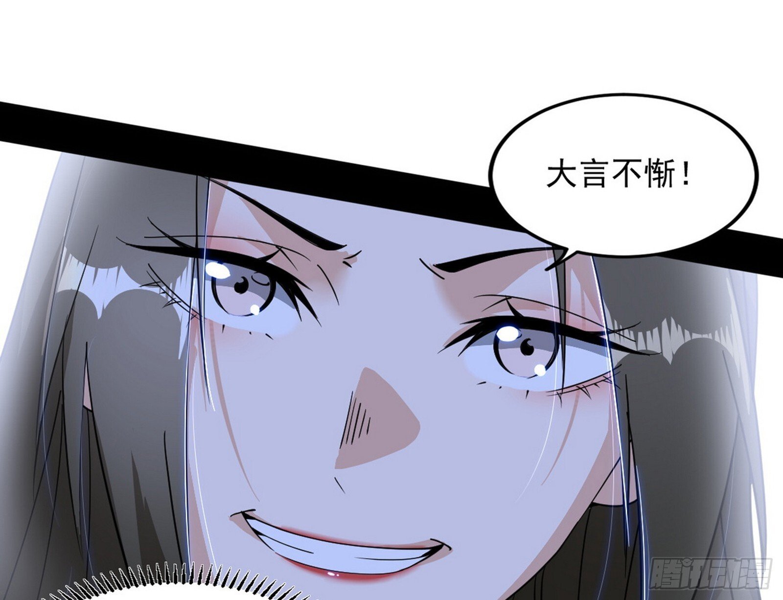 长生天福音使——邪天剑姬154
