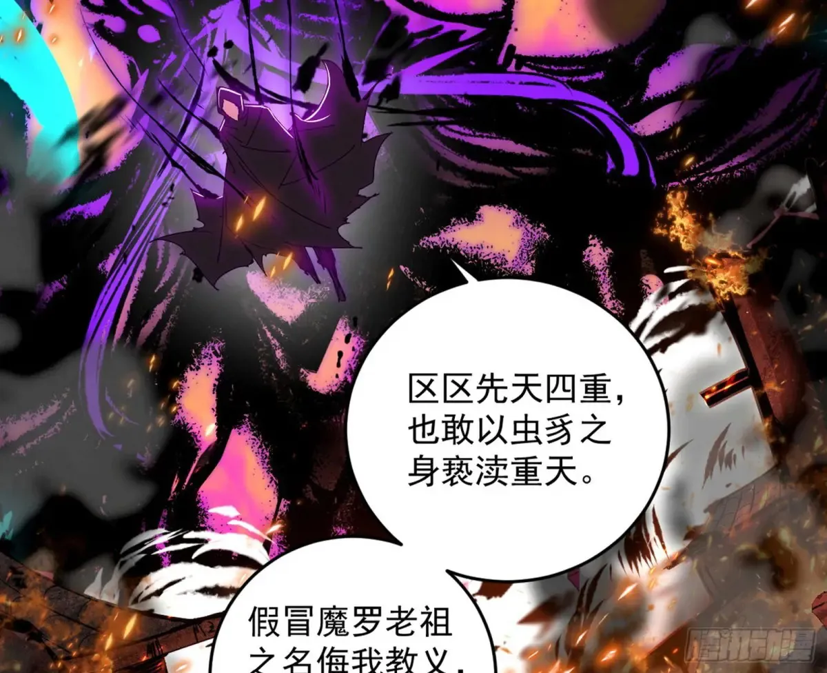 一波三折与捅了马蜂窝138