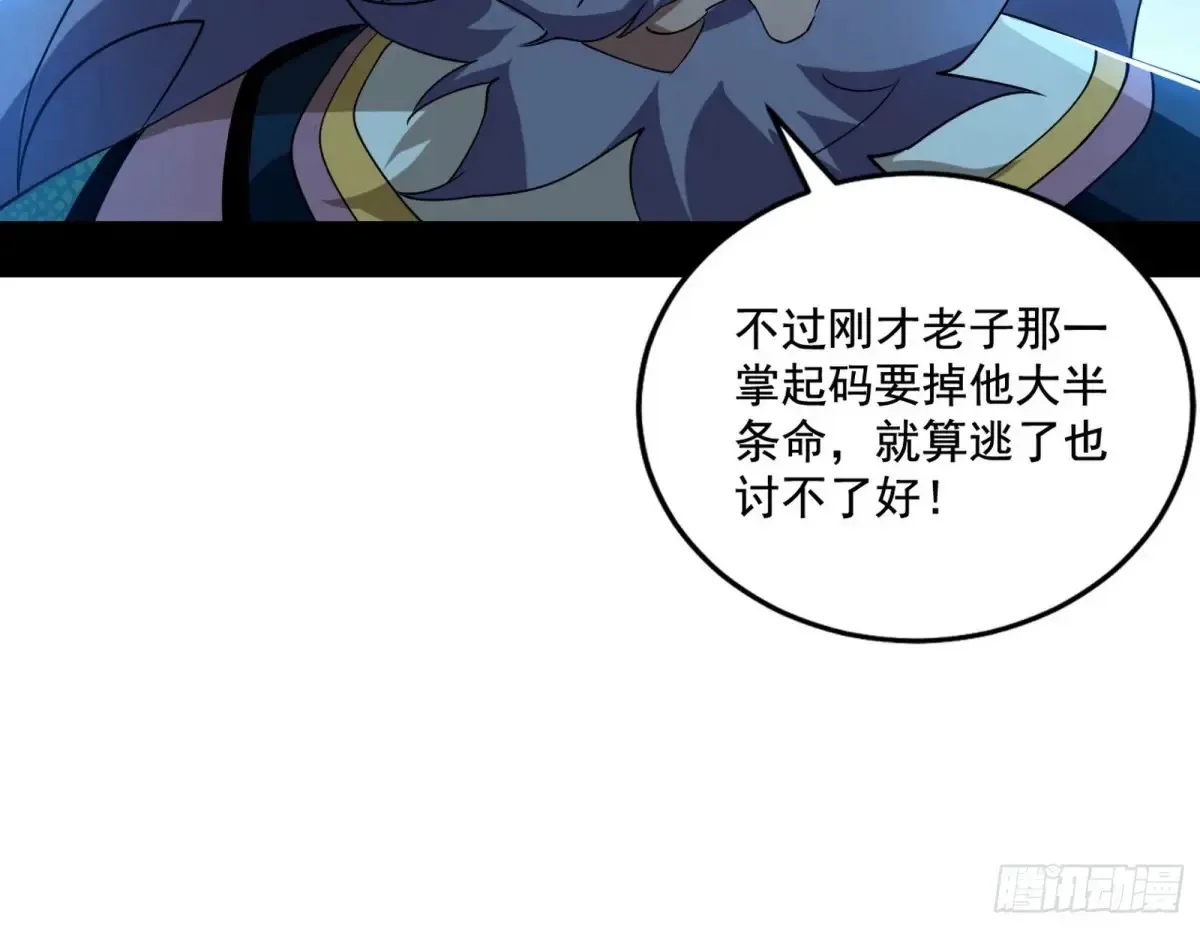 脏水，我也会泼26