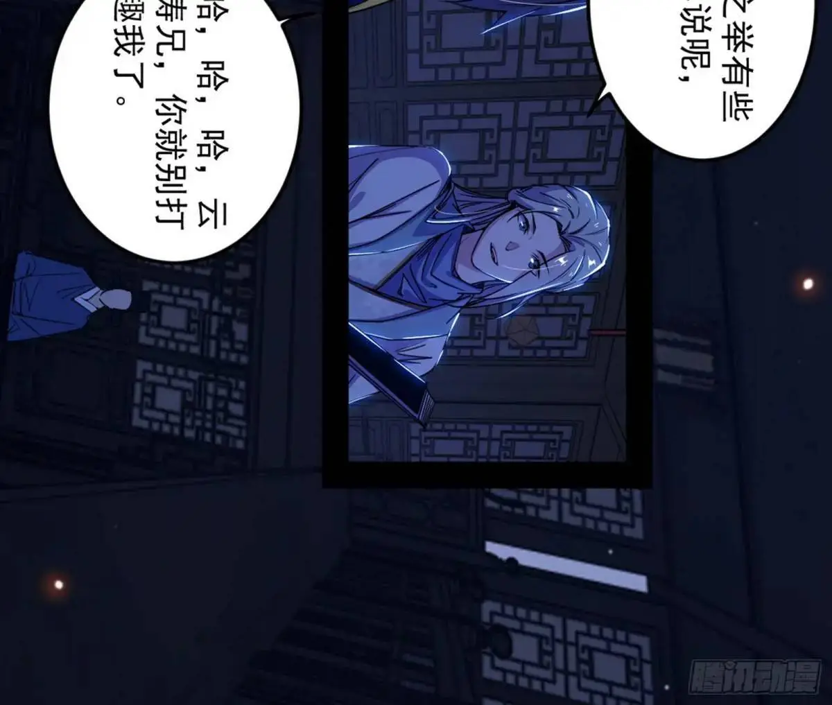 一舞剑器动四方8
