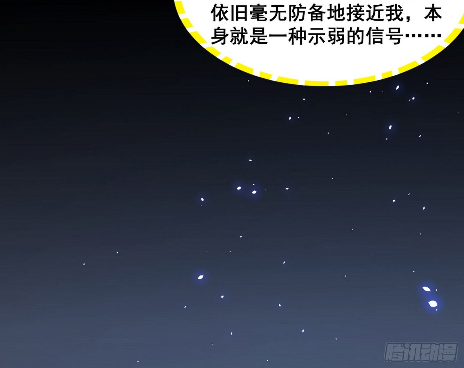 倒霉的颜如玉114