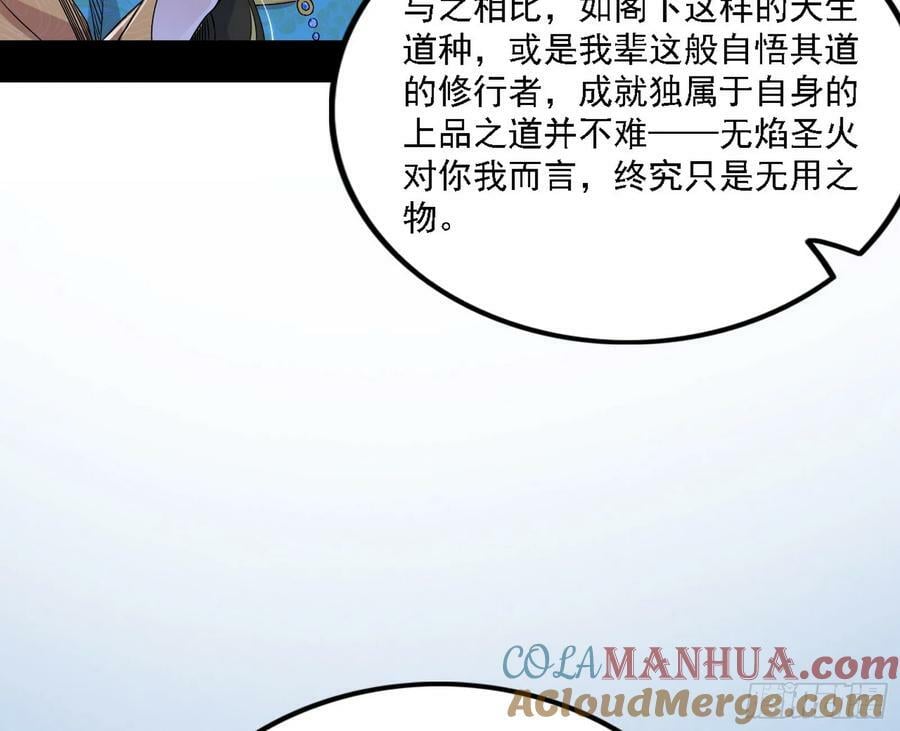 翻版意道驰？52