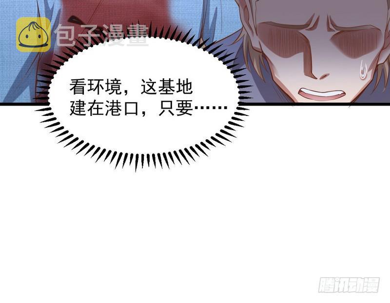 杀出重围74