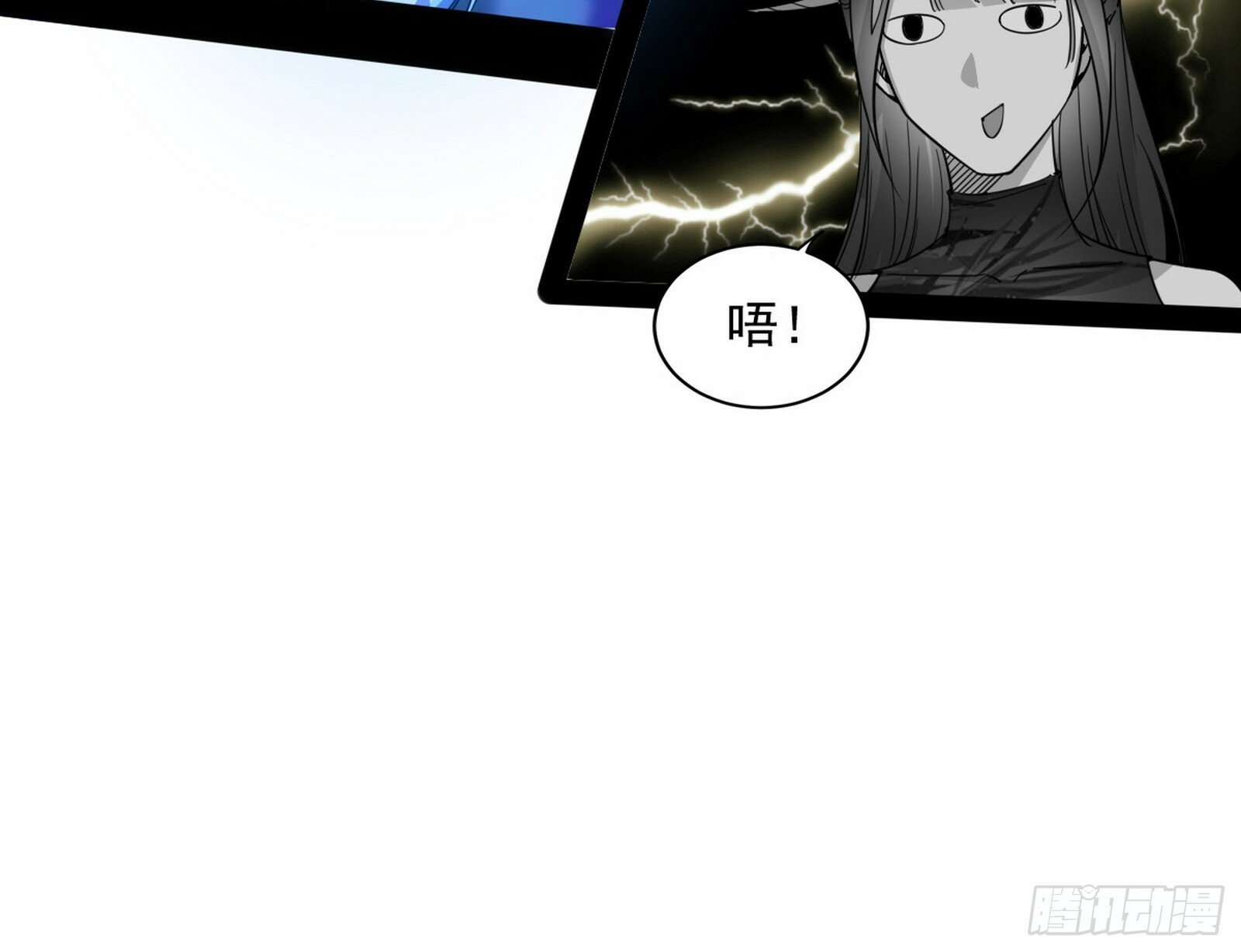 媚冷和耳廓狐65