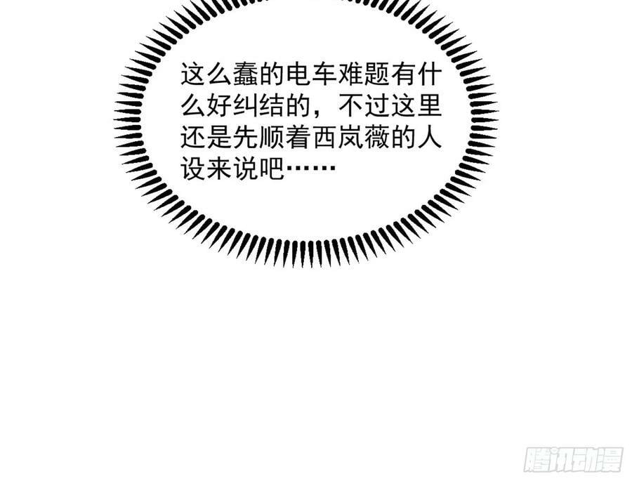 揭破伪装47