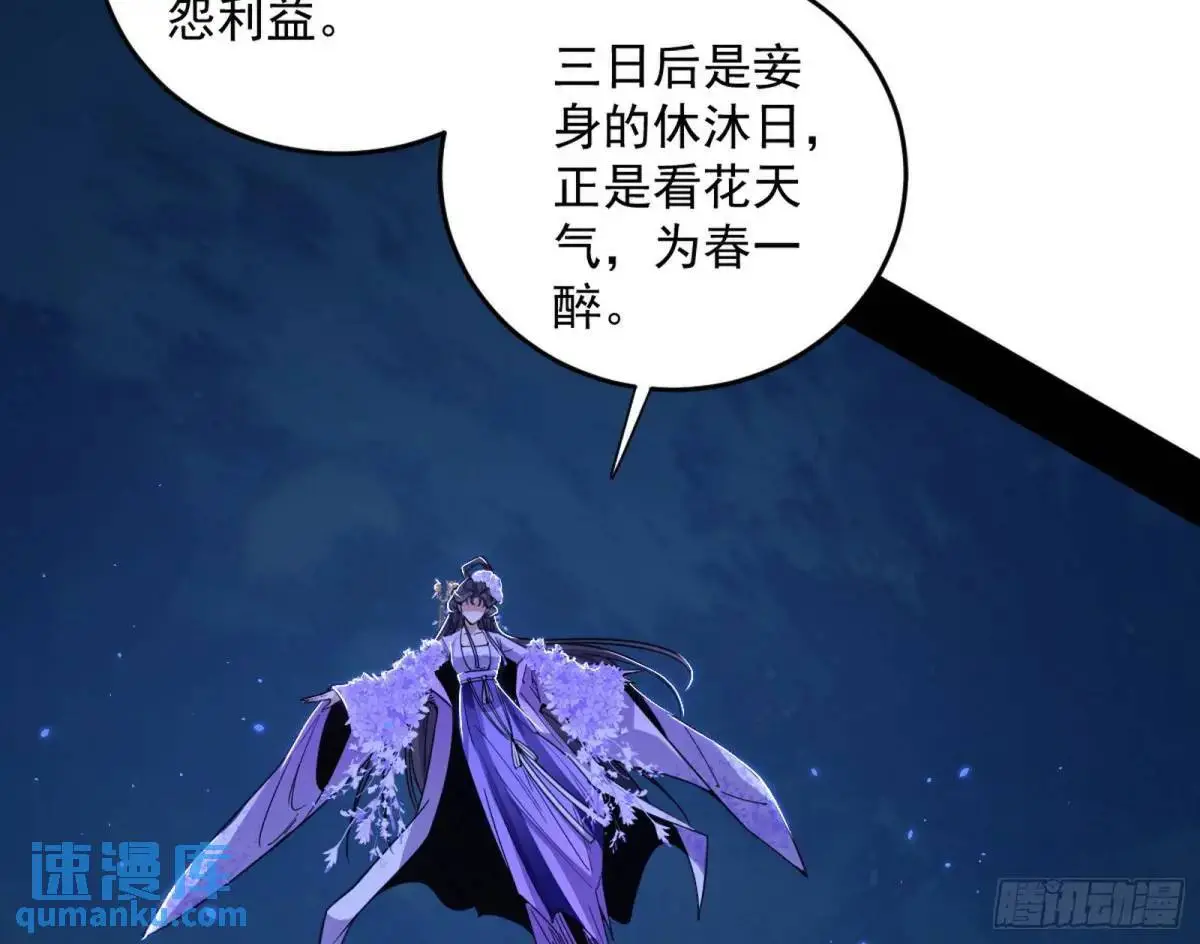 她馋我身子！150