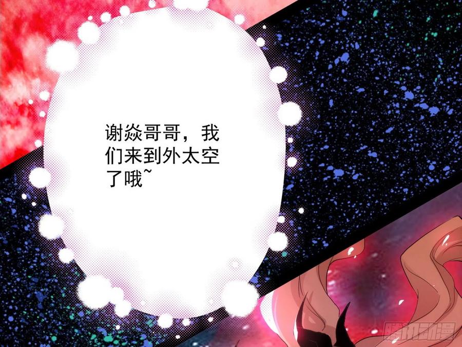 姐妹复现，邪神国度21
