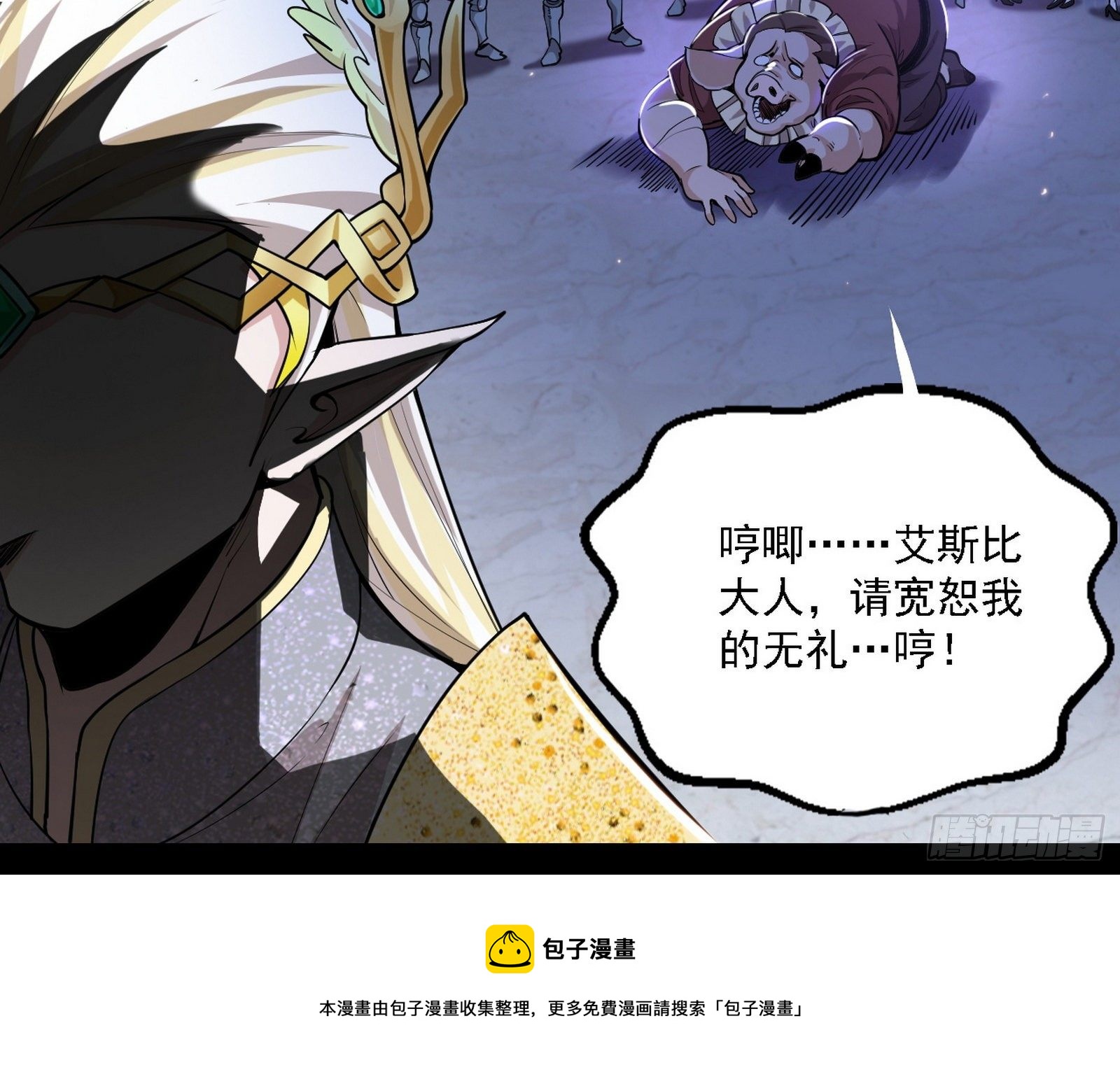 栽赃陷害56