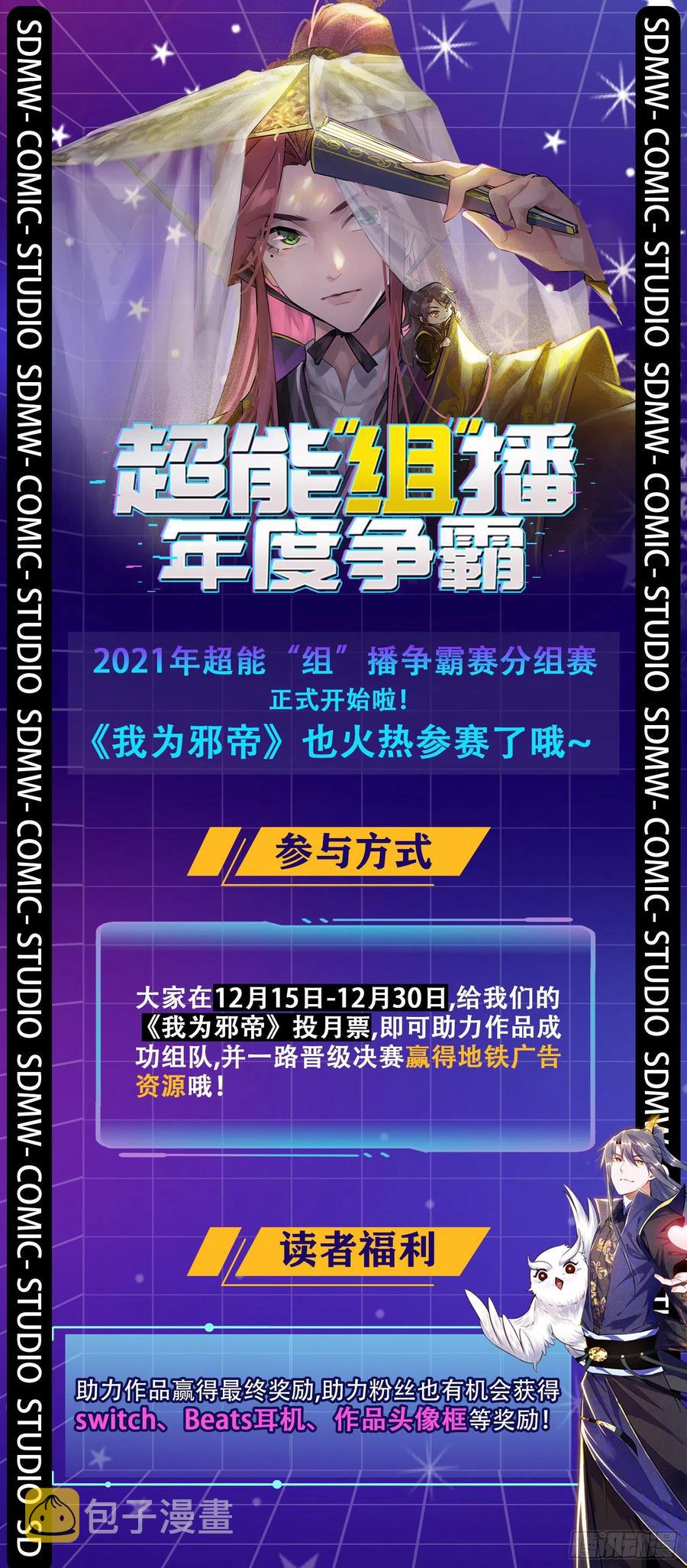 青儿的蜕变131