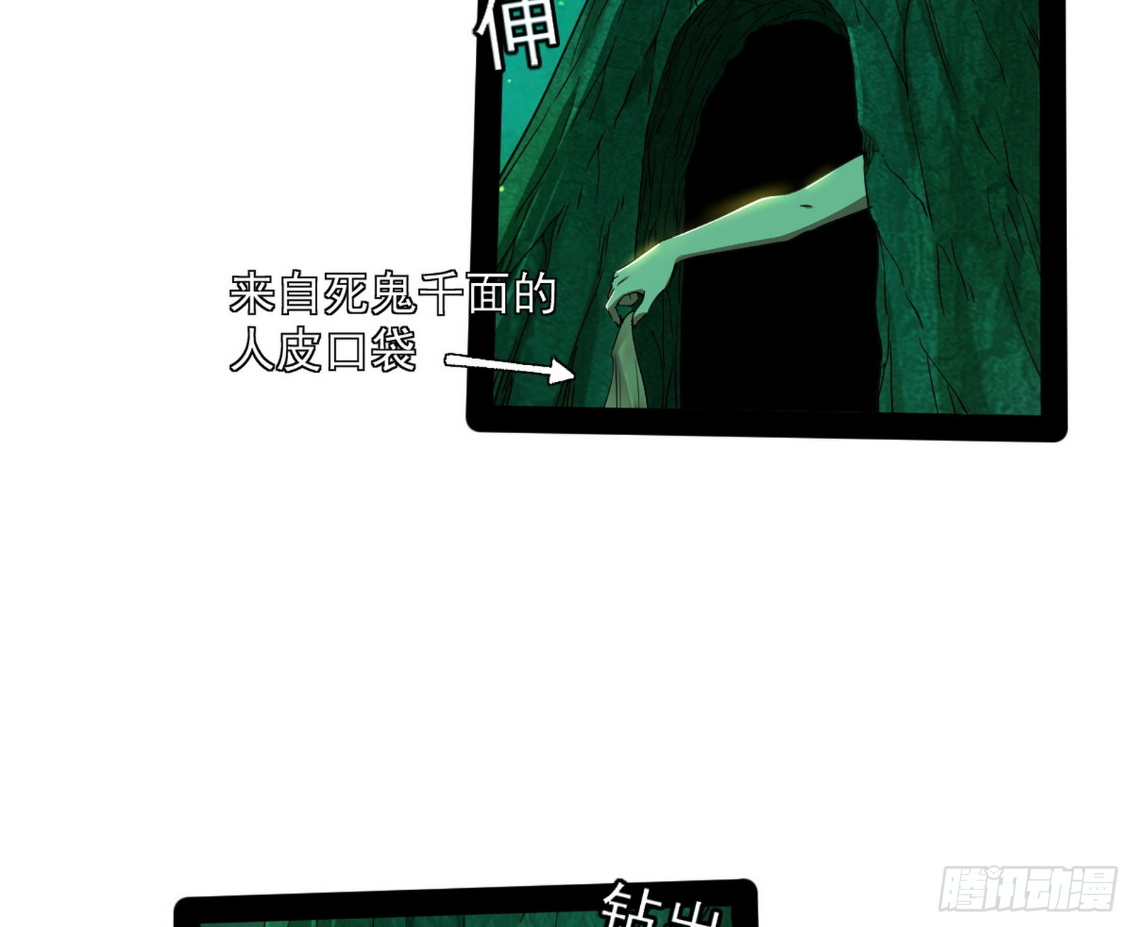 魔罗重生93