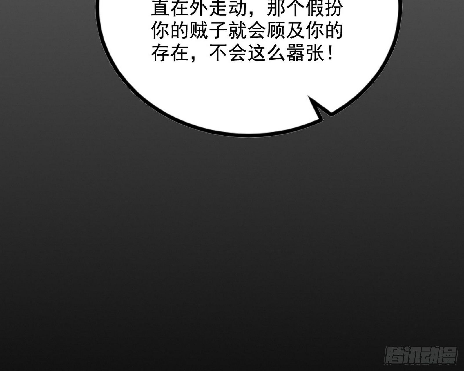 功成身退96