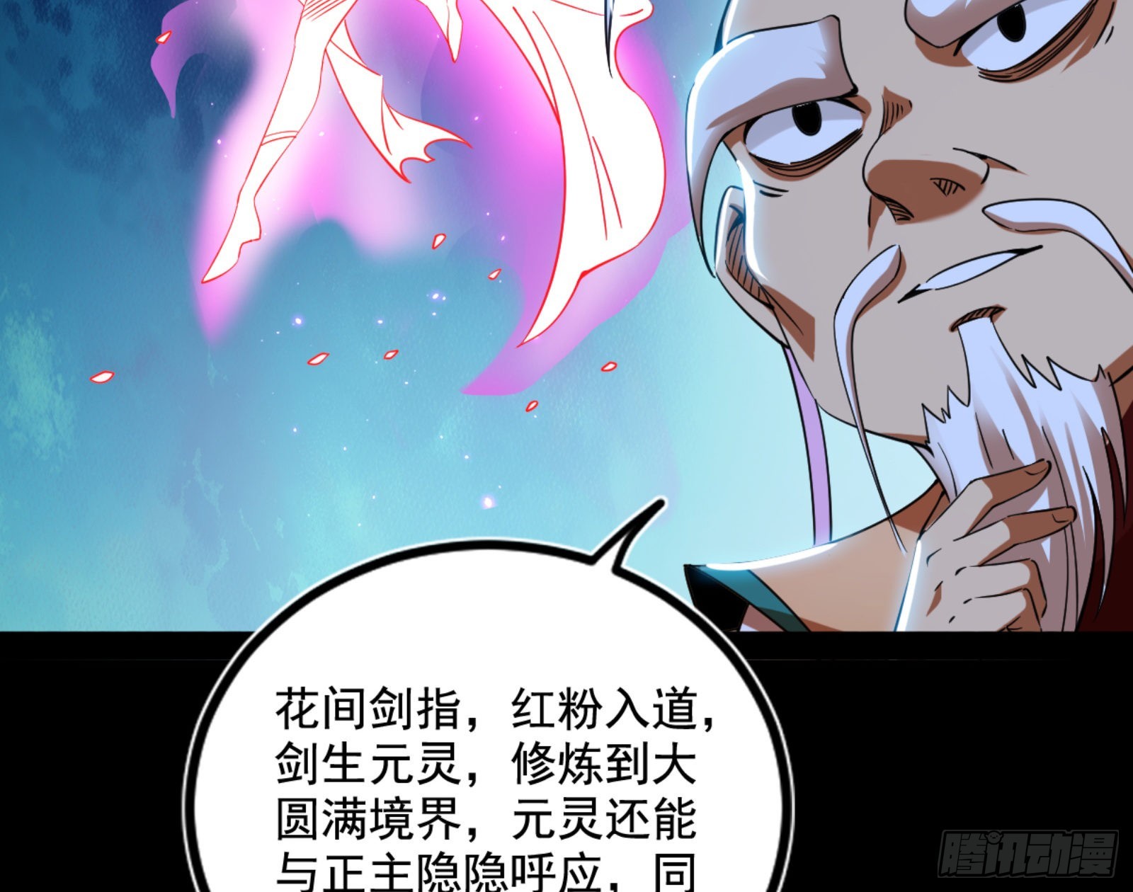 九宗大会的机缘49