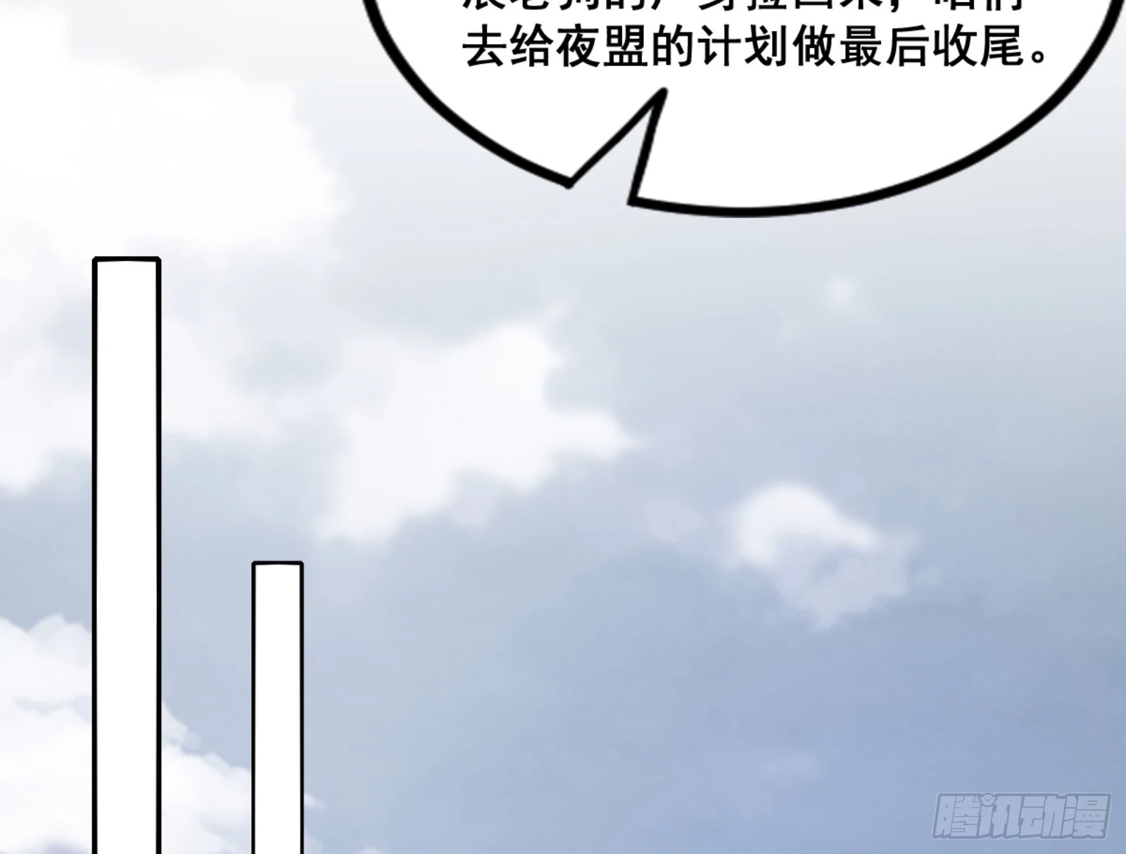 一剑仙人跪30