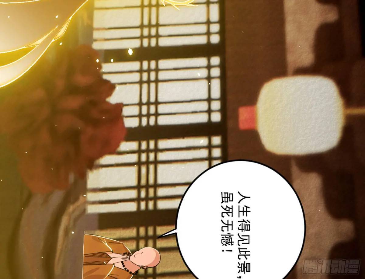 昆山玉碎凤凰叫85