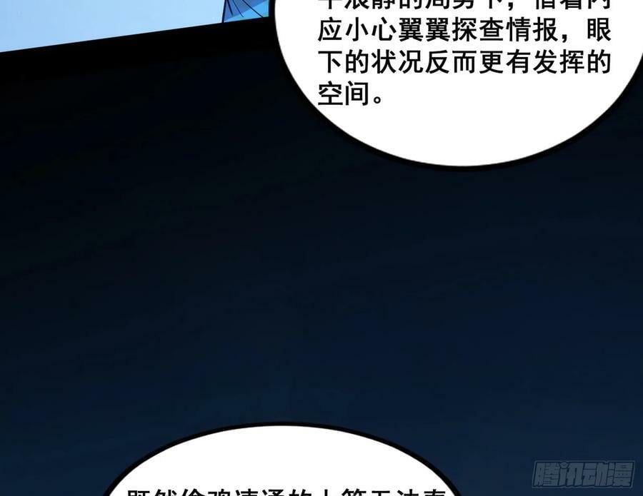 颜如玉的计划 222