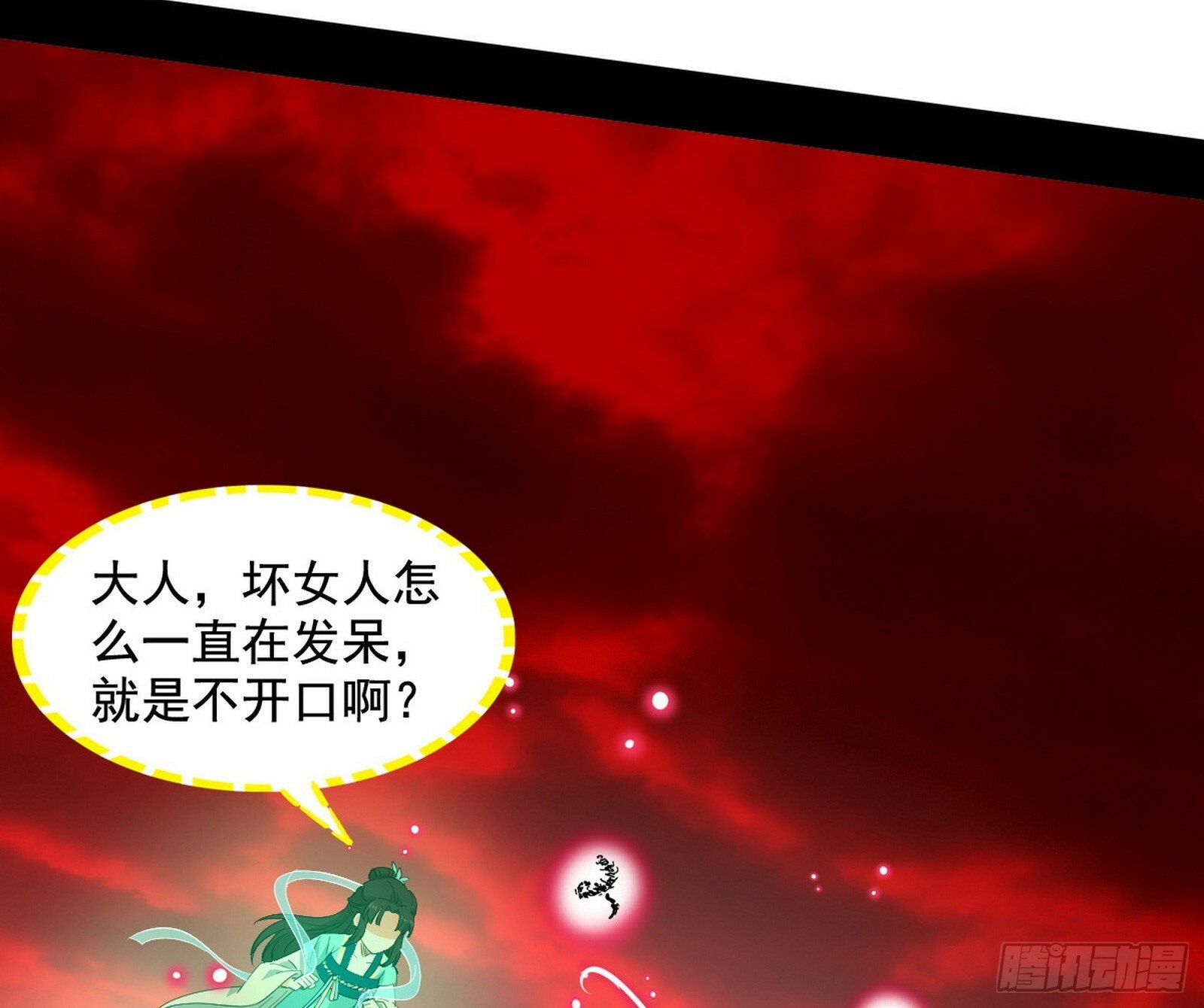 媚冷和耳廓狐20
