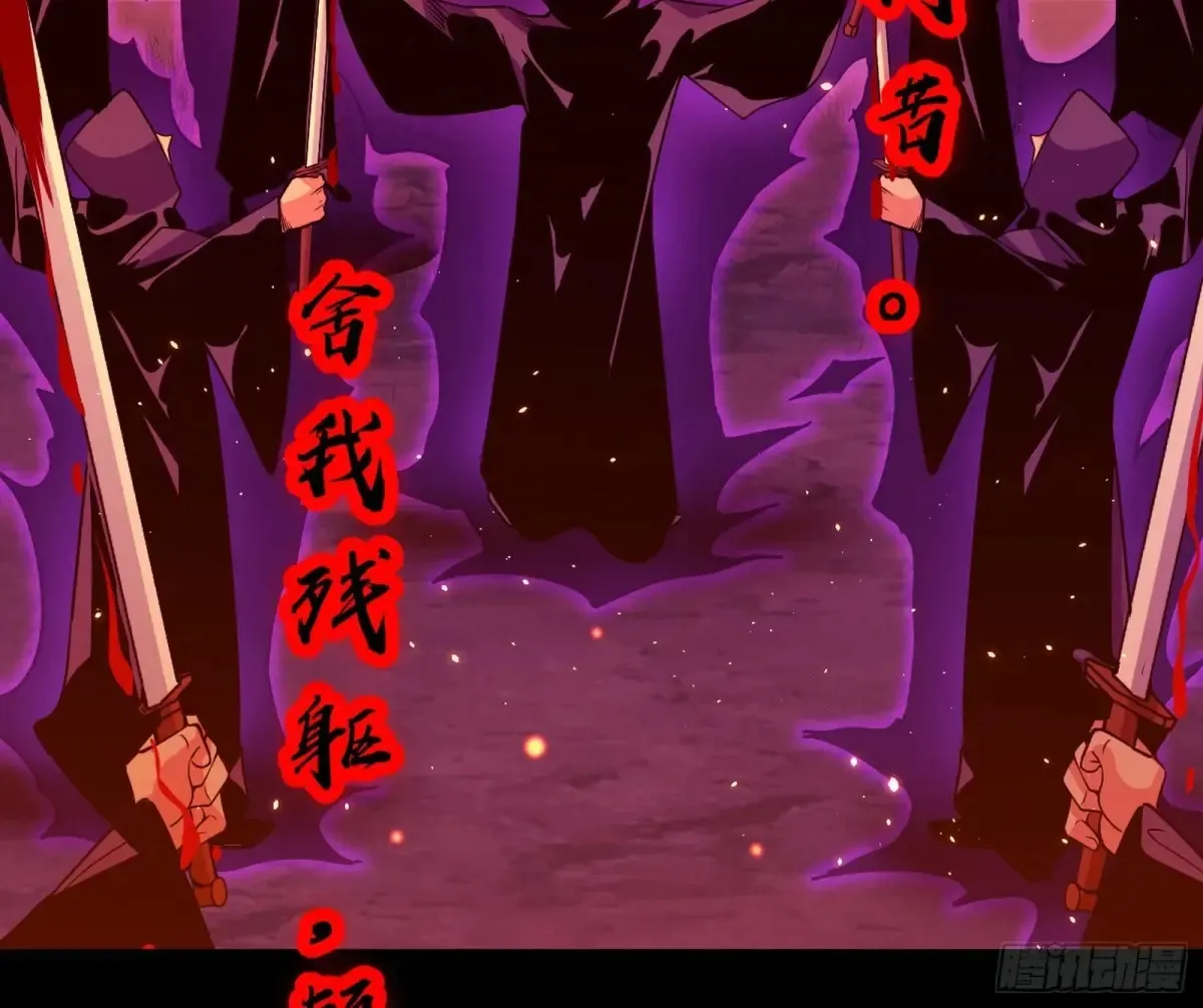 围杀假魔罗10