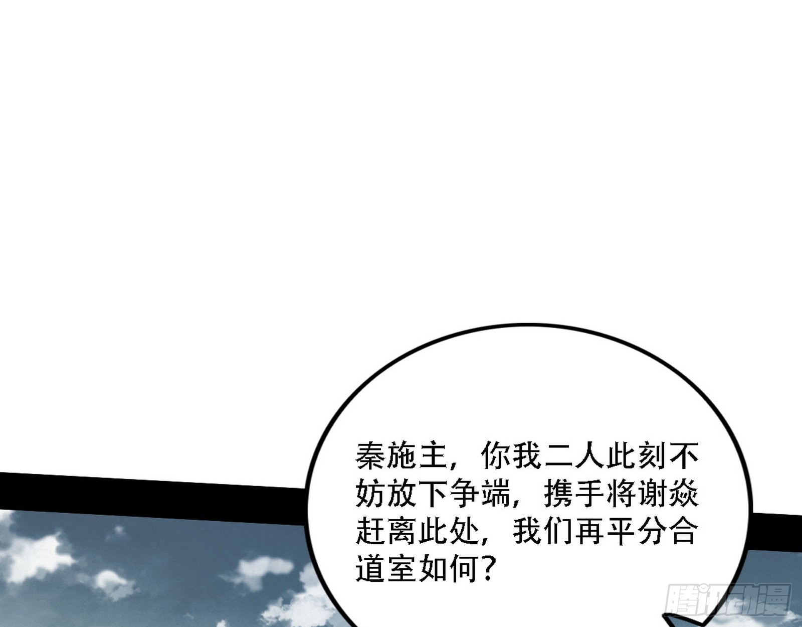 你做初一，我做十五58