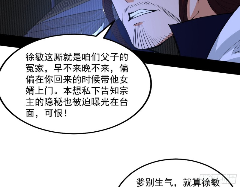 祸兮福之所倚32