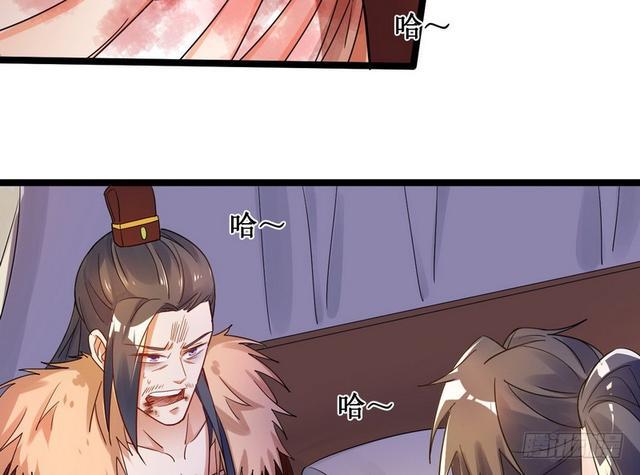 这个反派有点惨81