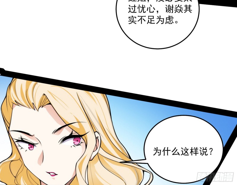 决赛4