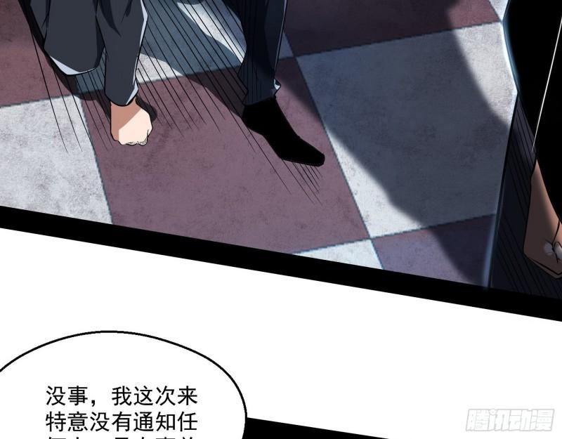 众叛亲离37