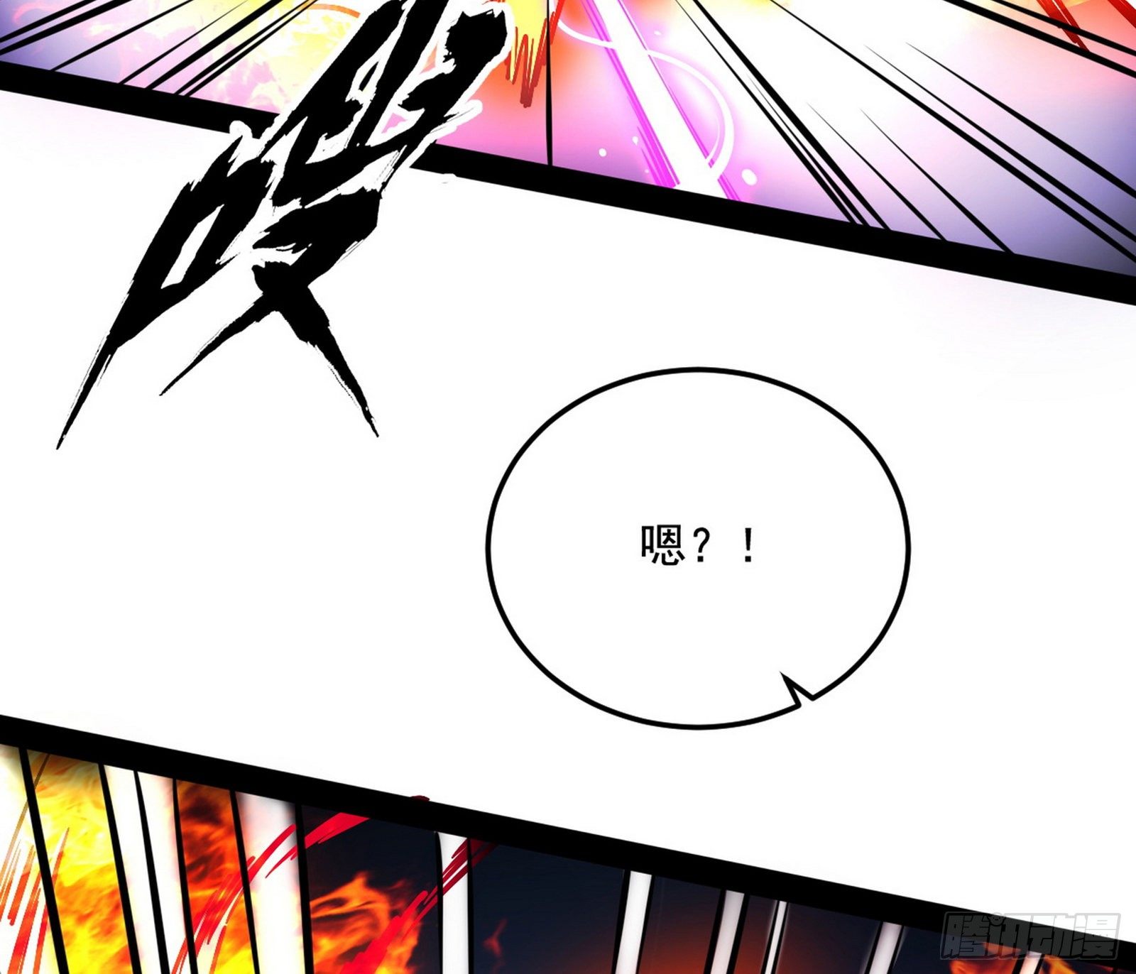打爆49