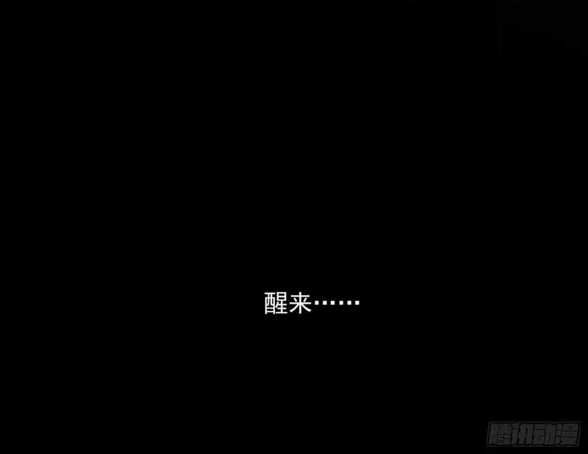 练绮罗的理由和姬云涛的梦境156