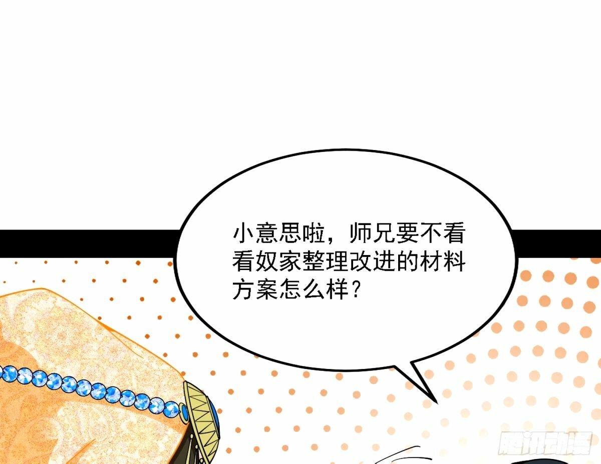 天纵之资颜如玉50