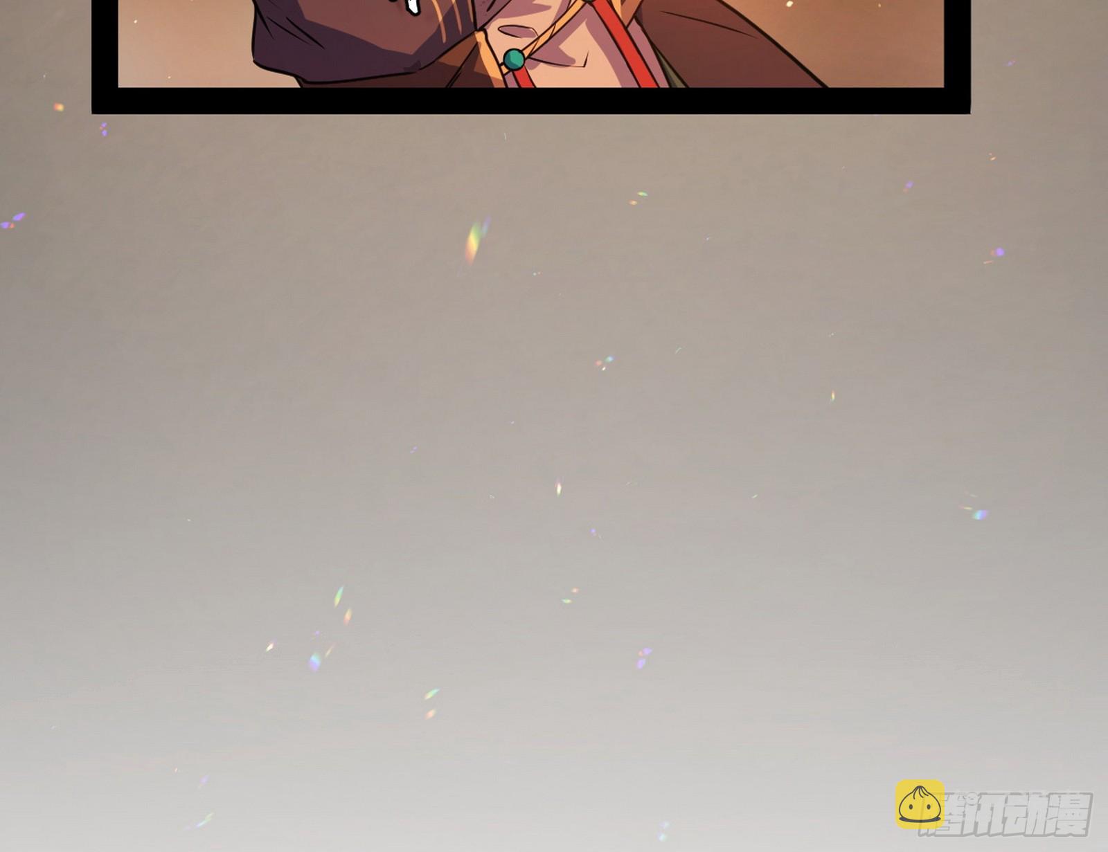 心魔印的麻烦与还礼心魔宗38