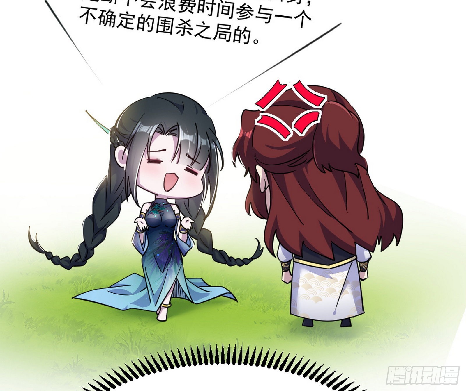与颜如玉的交涉78