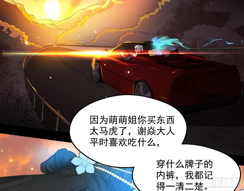 动我的人？灭！70