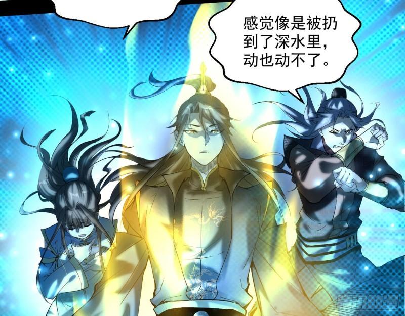 我的老婆是先天7