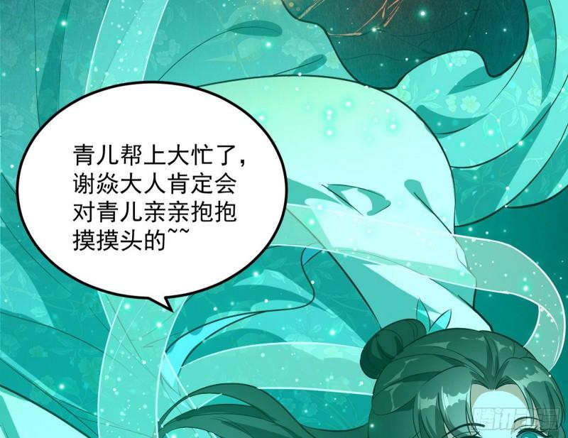 以彼之道还施彼身88