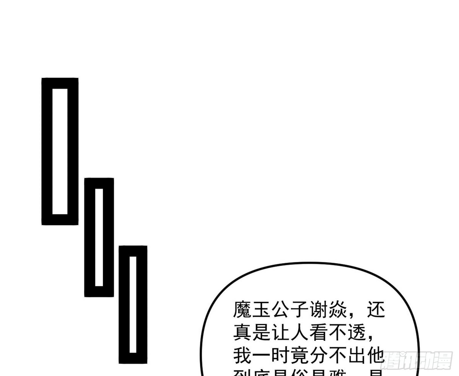 美人有急47