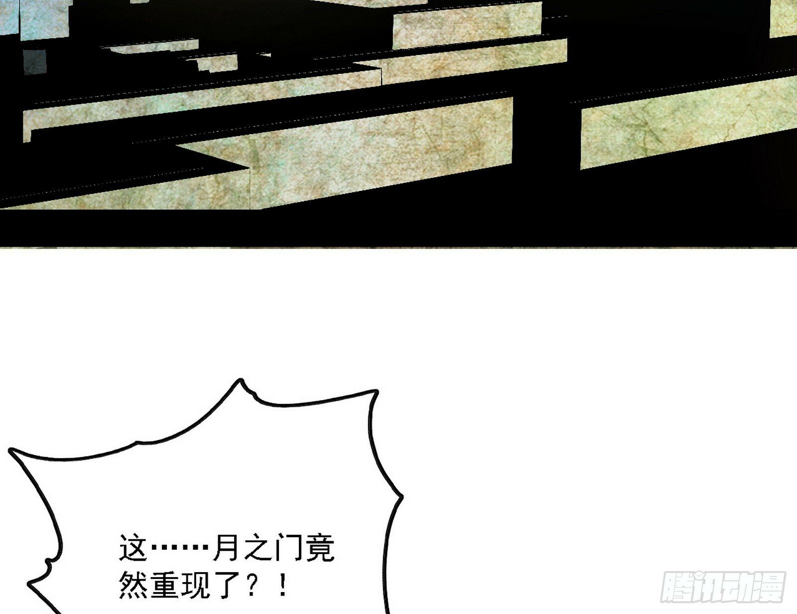 阴沟里翻船82