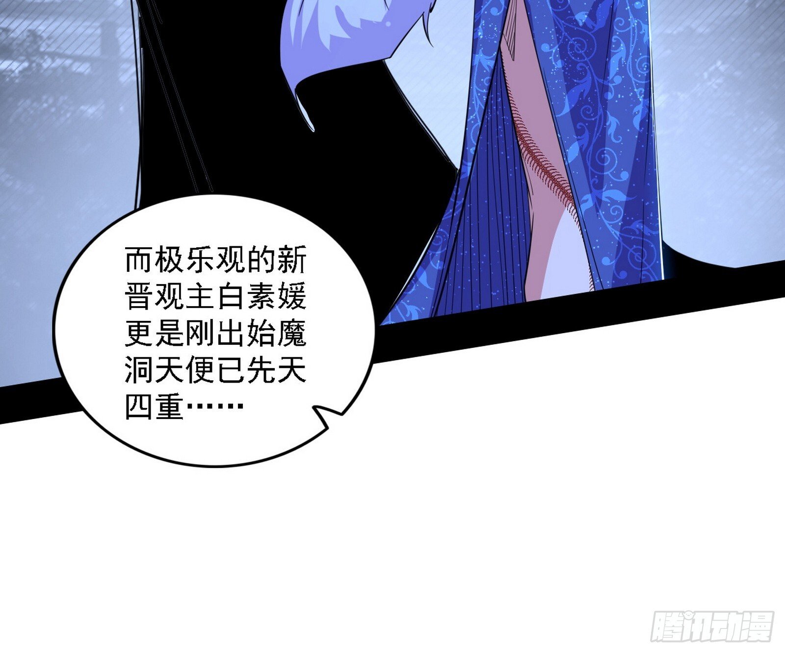 先天之谜、百岁寿限38