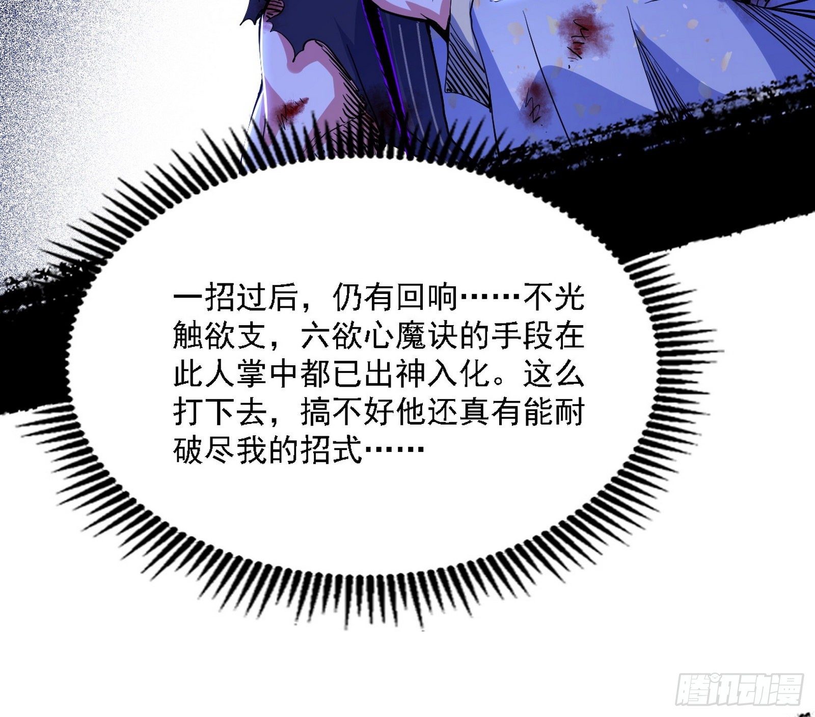意外之人69