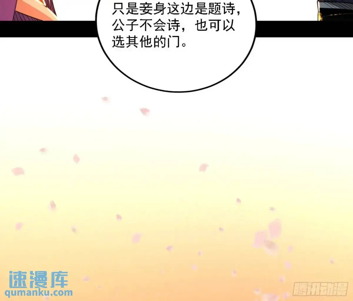顾望馆57